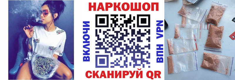 Цена Окуловка Галлюциногенные грибы Мефедрон АМФ ГАШ Конопля