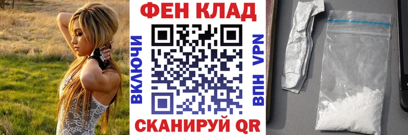 продажа наркотиков  гидра вход  АМФЕТАМИН VHQ  Окуловка 