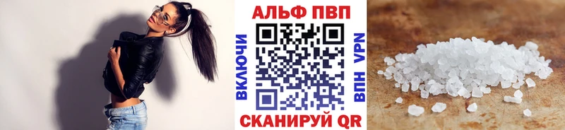 kraken онион  Окуловка  А ПВП СК 