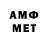 A-PVP кристаллы JetMoto