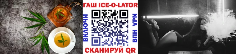 Cannafood конопля Окуловка