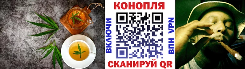 Еда ТГК конопля  Окуловка 