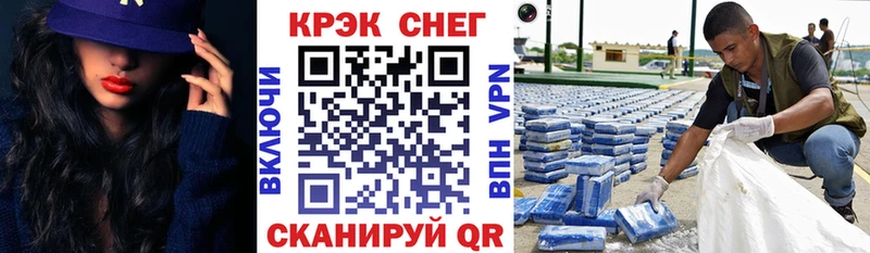 Cocaine 97% Окуловка