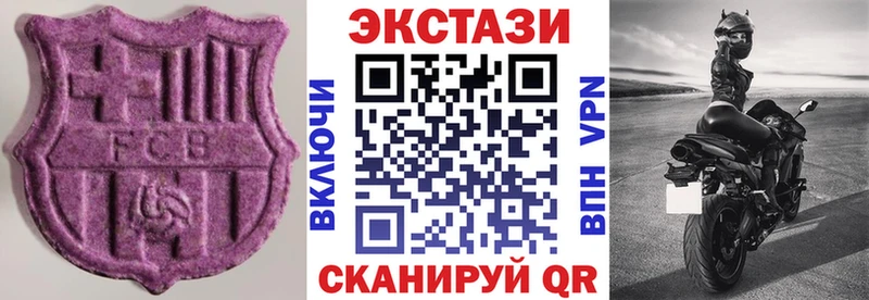 Экстази 99% Окуловка