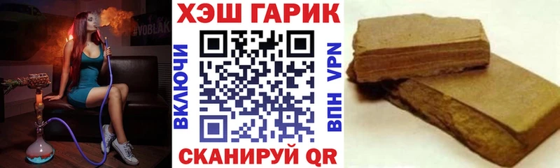 гидра как зайти  купить закладку  Окуловка  ГАШ Premium 