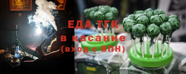 экстази Елабуга