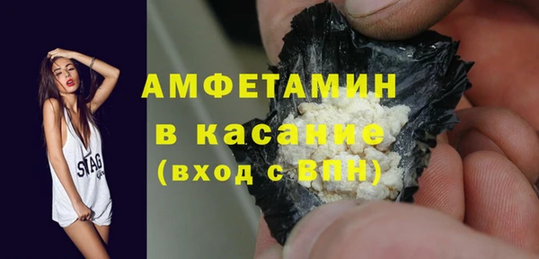 экстази Елабуга