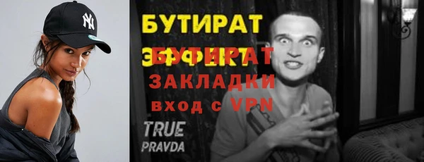 mdma Елизово