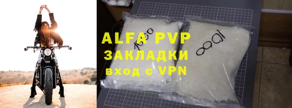 экстази Елабуга