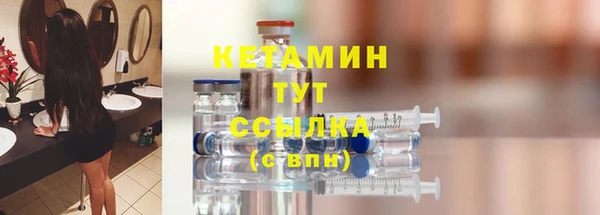 экстази Елабуга