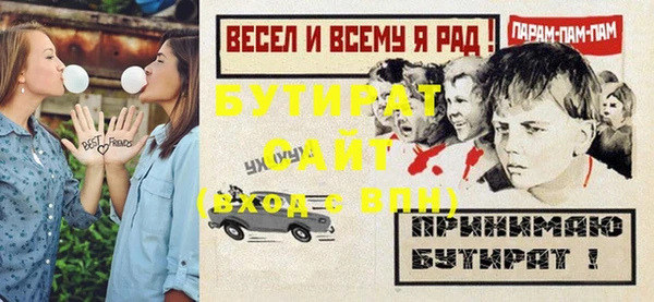 экстази Елабуга
