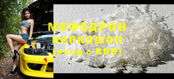 mdma Елизово