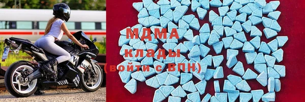 экстази Елабуга