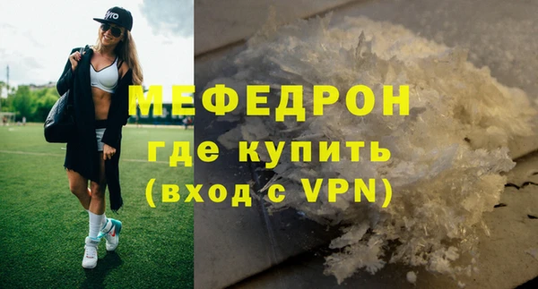 винт Ельня