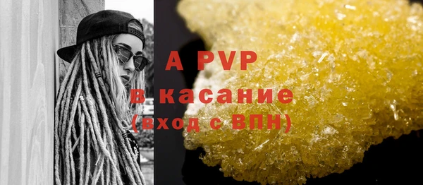 экстази Елабуга