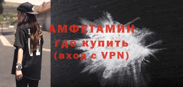 экстази Елабуга