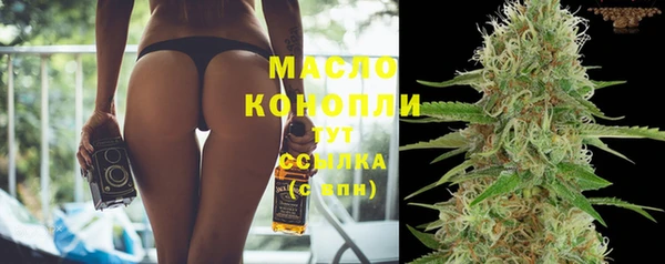 бутират Дмитров