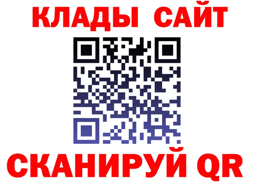 Кетамин VHQ tor это mega Окуловка