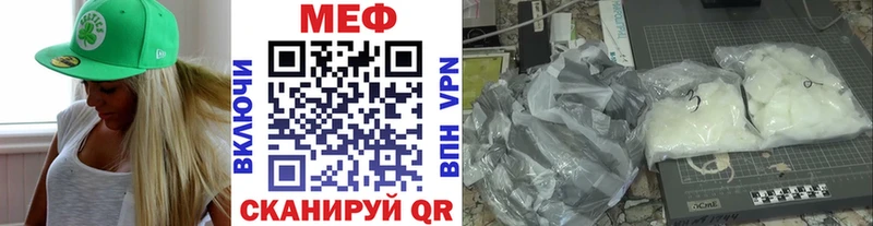 МЕФ мяу мяу  купить наркотик  Окуловка 