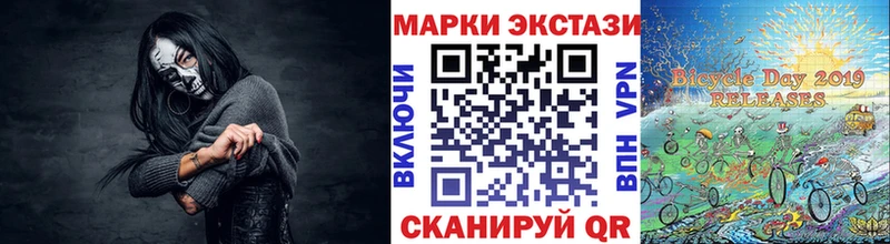 магазин продажи   Окуловка  blacksprut зеркало  Марки N-bome 1,5мг 