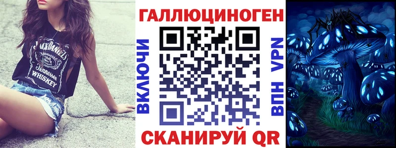 где продают наркотики  mega сайт  Галлюциногенные грибы прущие грибы  Окуловка 
